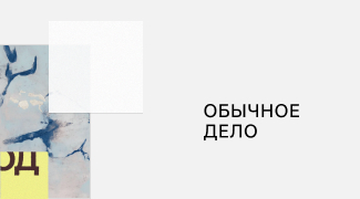 Изображение отсутствует
