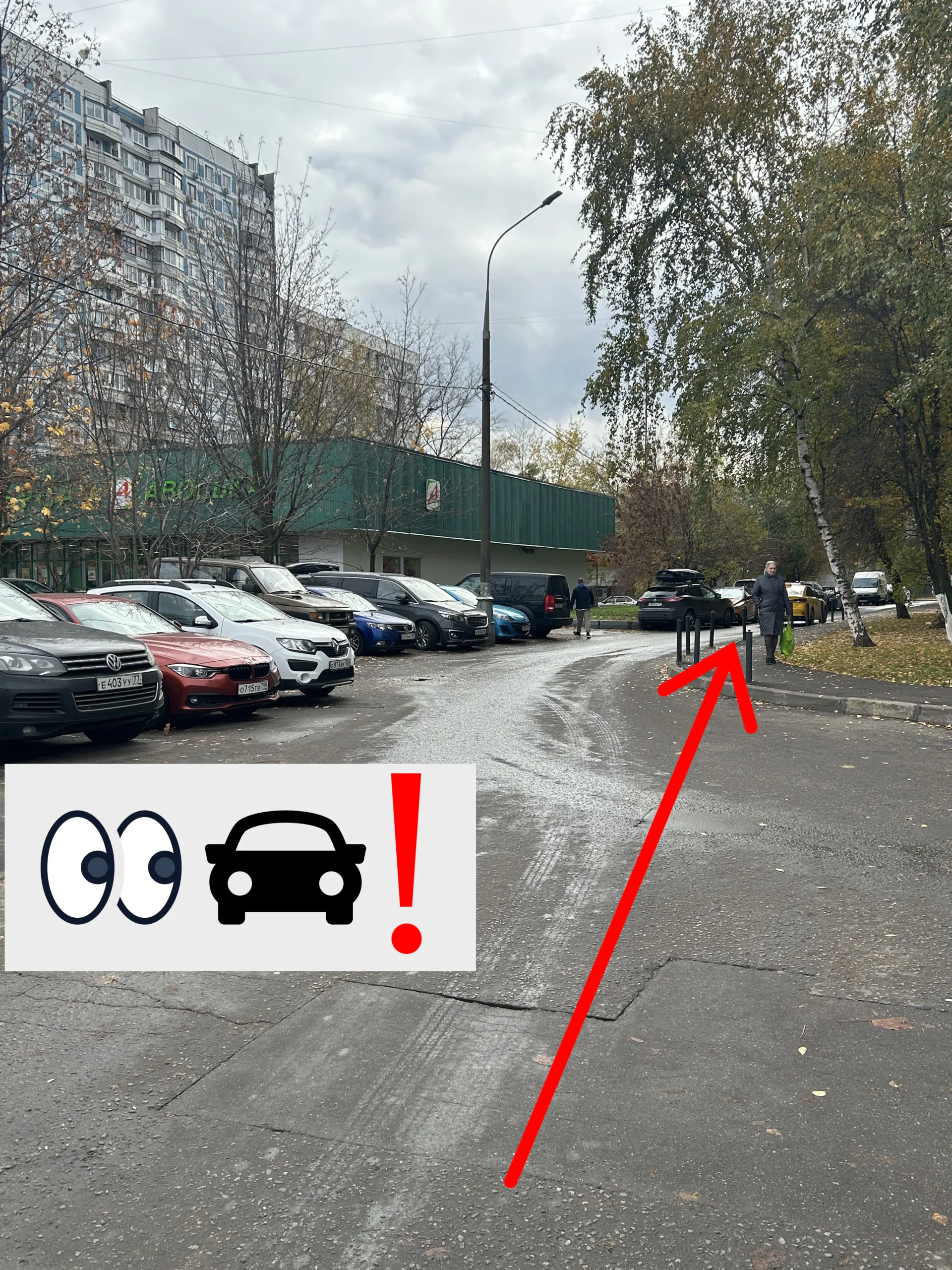 Повернуть направо