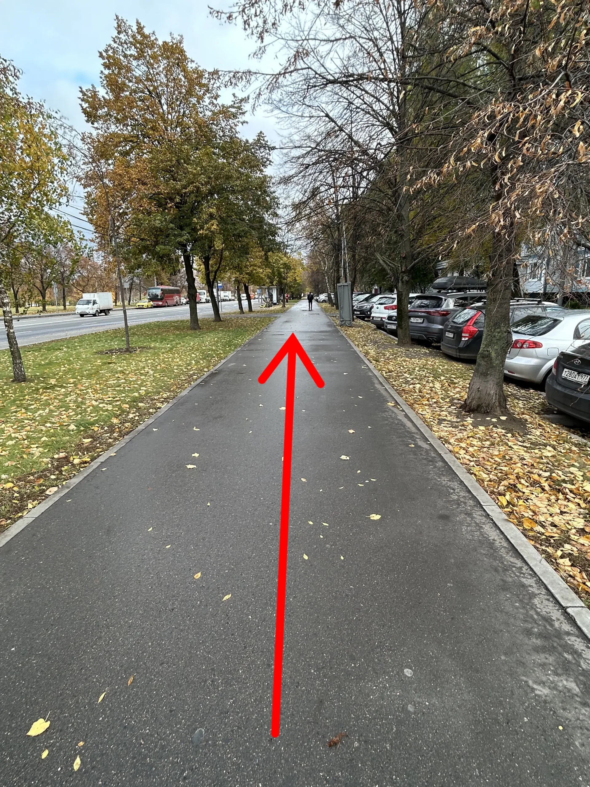 Дойти до тротуара