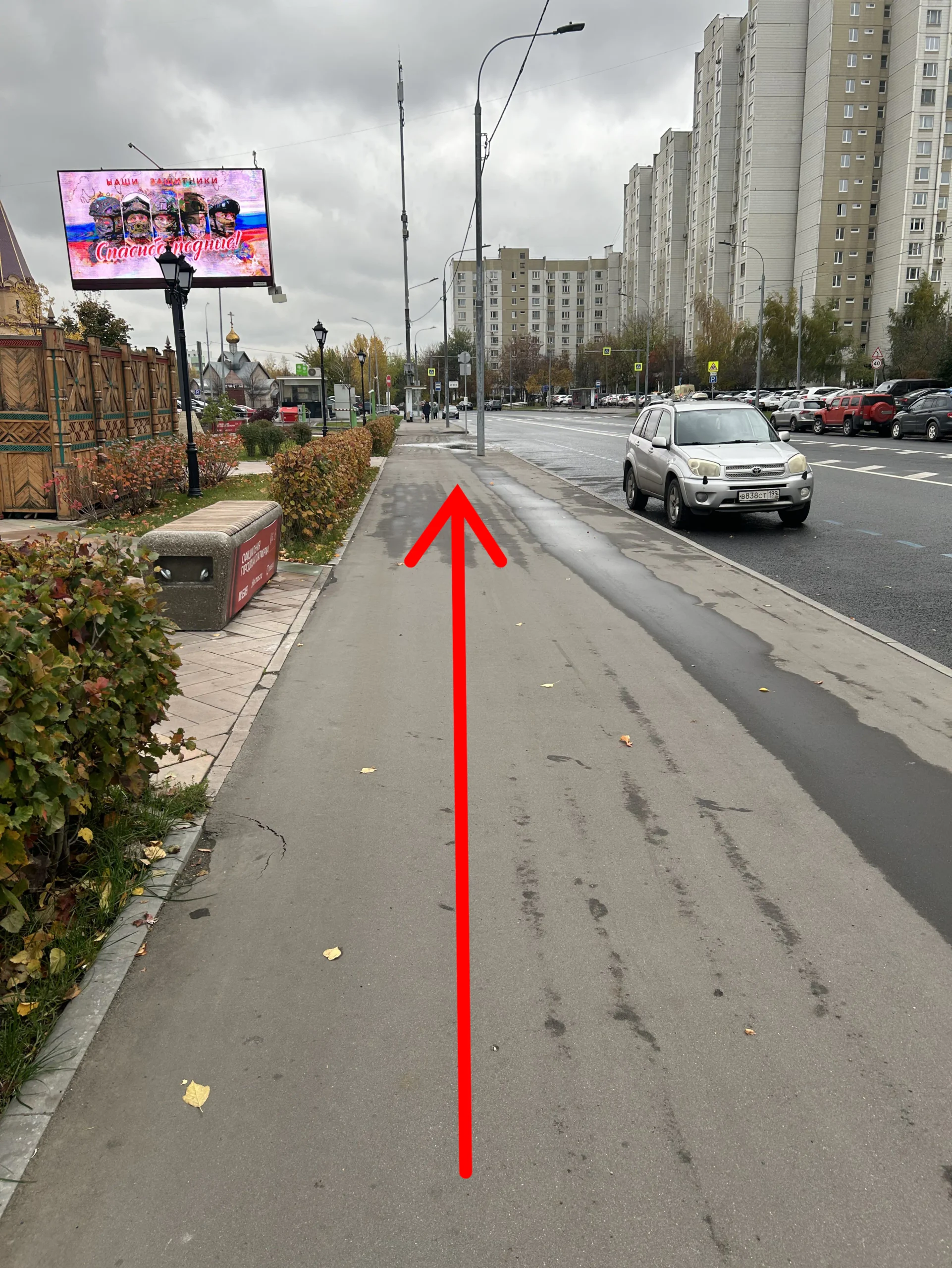 Идти прямо