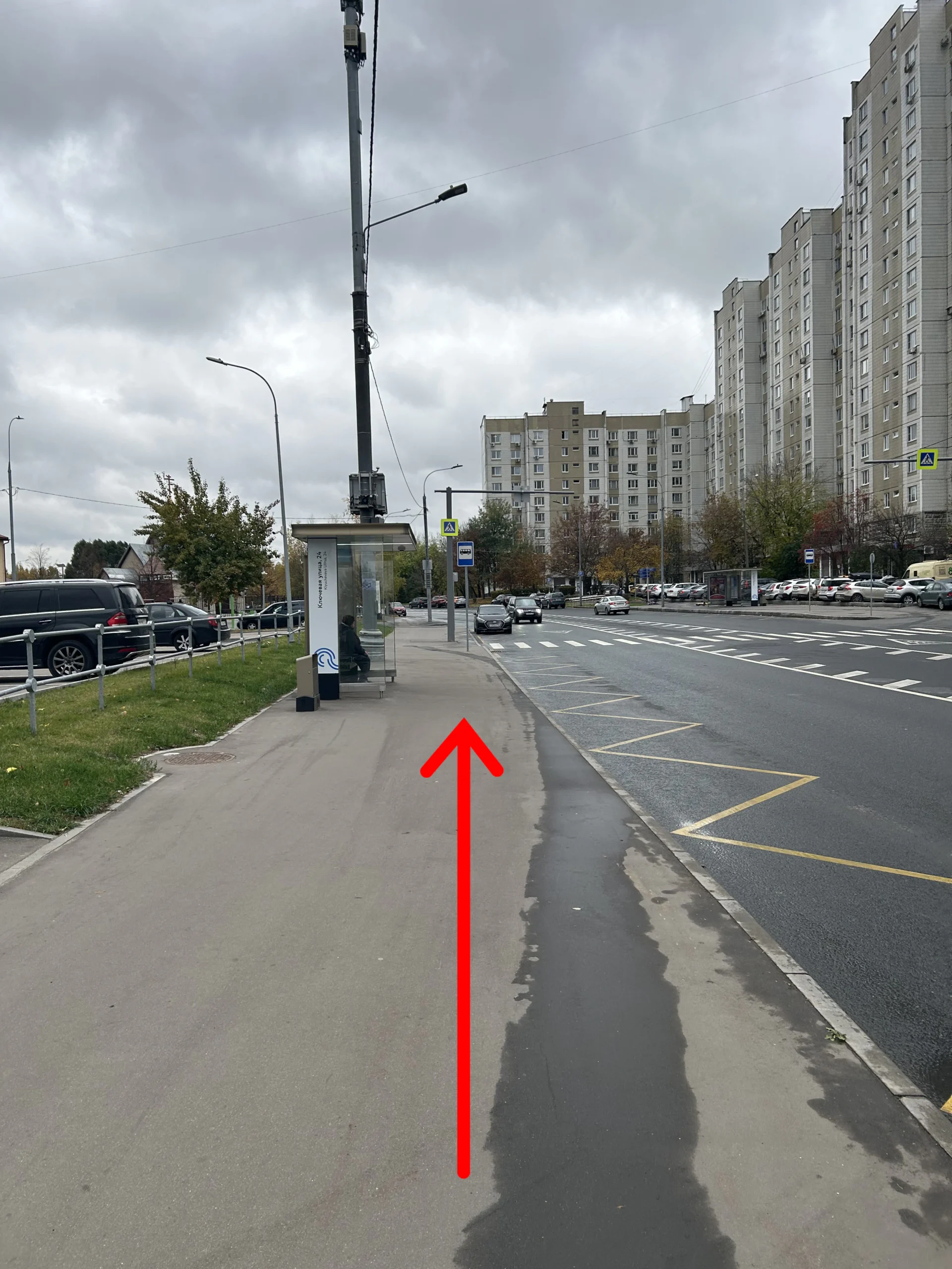 Идти прямо
