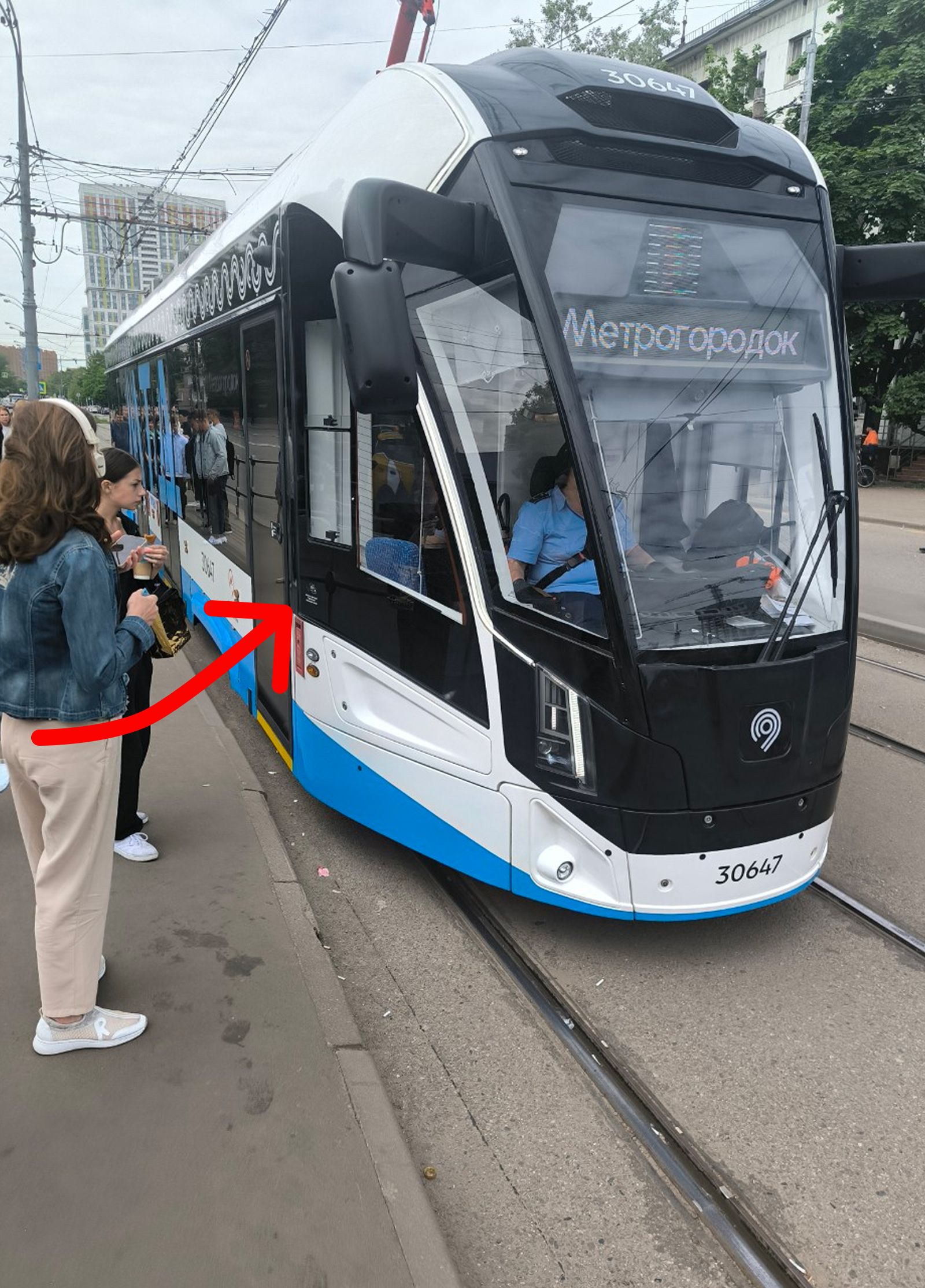 Сесть в трамвай до Метрогородка