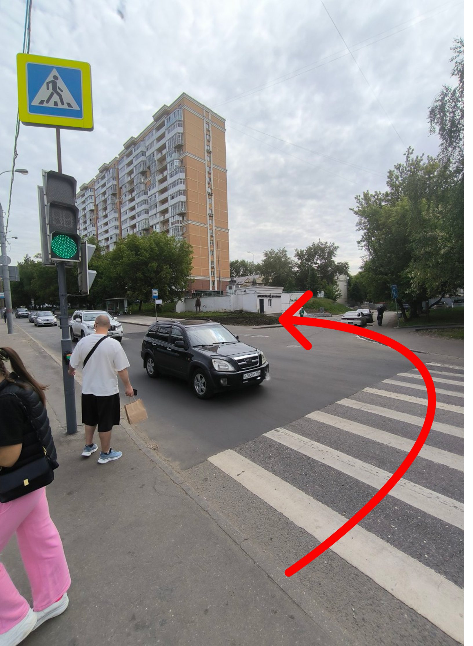 Подойти к пешеходному переходу и перейти через дорогу