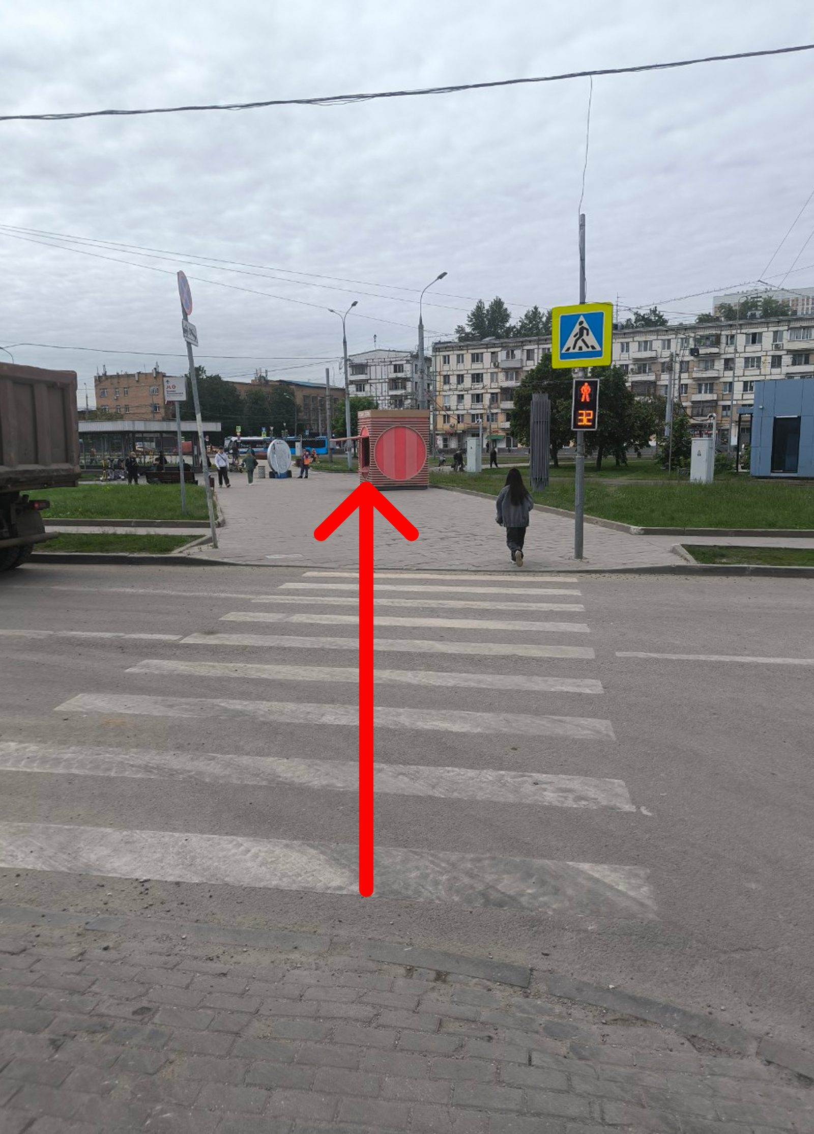 Пройти через пешеходный переход