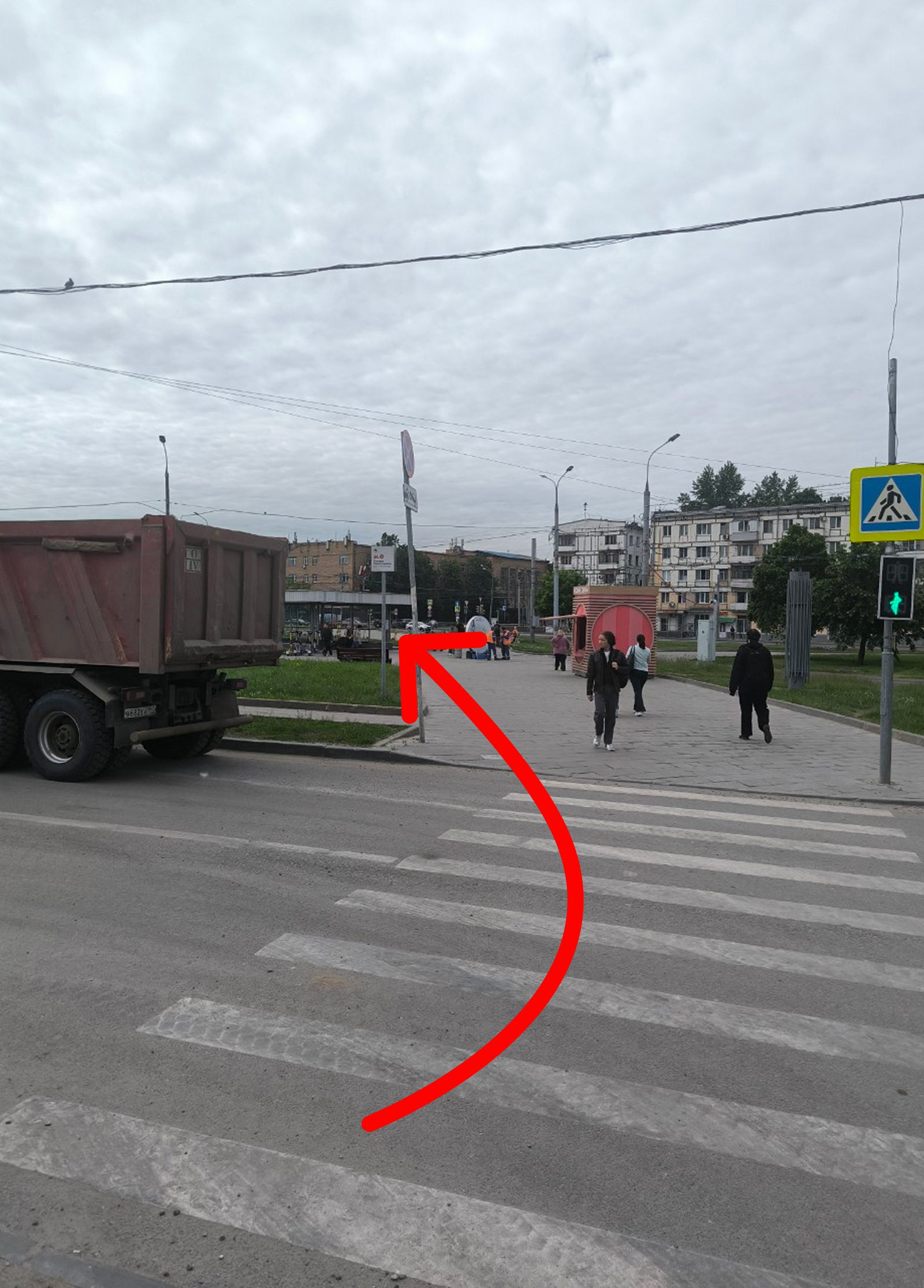 Слегка повернуть налево