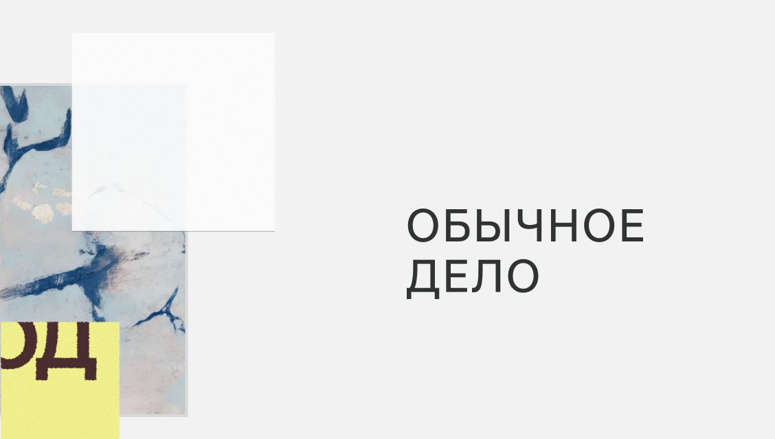 Перевод баллов в&nbsp;«Активном&nbsp;гражданине»
