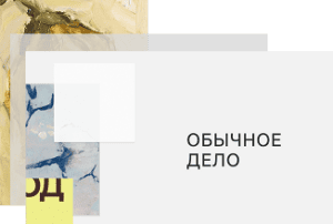 Перевод баллов в&nbsp;«Активном&nbsp;гражданине»